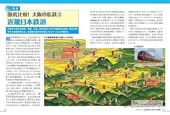 大阪のトリセツ | 昭文社 旅行ガイドブック 編集部 |本 | 通販